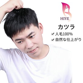 楽天市場 部分ウィッグ つむじ 男の通販