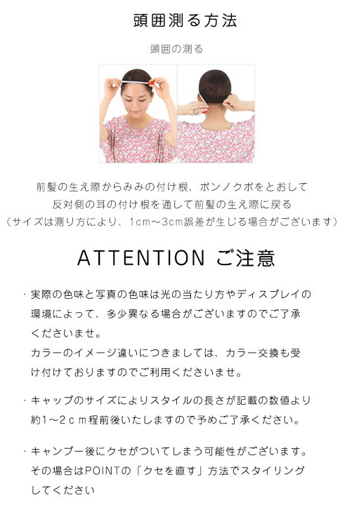 楽天市場 フルウィッグ 人毛 ボブ ショート ストレート ウィッグ 女性用 レディース おしゃれ ファッション 自然 小顔効果抜群 可愛い つむじ付き かつら 医療用 白髪隠し 薄毛用 簡単着用 イメチェン Hiye 送料無料 楽天海外通販 Hiye ウィッグ専門店