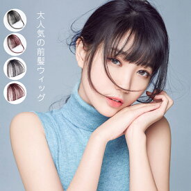 楽天市場 ぱっつん 前髪ウィッグ 人毛の通販