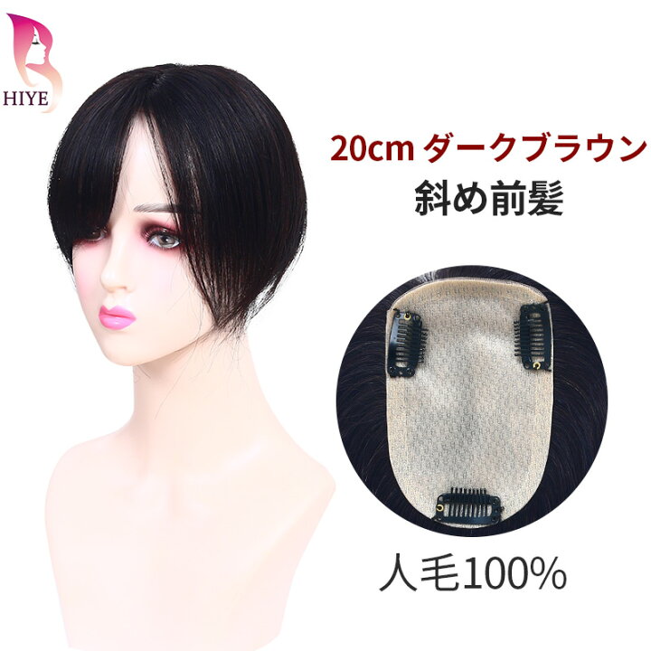 楽天市場】お買い物マラソンP10倍【楽天1位】 部分 ウィッグ 人毛 100 