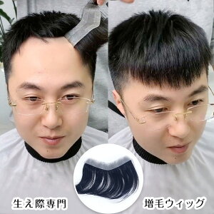 エクステ 人毛の通販 価格比較 価格 Com