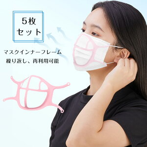 マスクインナーの人気商品 通販 価格比較 価格 Com マスクインナーの人気商品 通販 価格比較 価格 Com