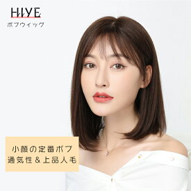 楽天市場 女装ウィッグの通販
