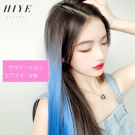 楽天市場 エクステ 子供の通販