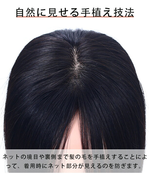 市場 部分 ヘアピース かつら 脱毛症 増毛 リアル つむじ 自然 白髪隠し 薄毛 女性用 分け目 ミセス ウィッグ 脱毛