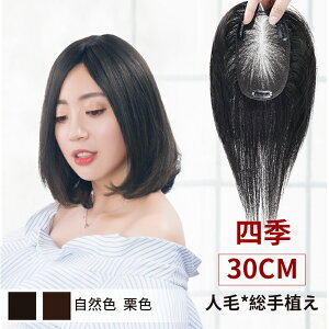 抗がん剤 ウィッグの人気商品 通販 価格比較 価格 Com