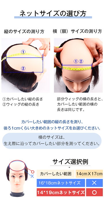 楽天市場】返品OK 部分ウィッグ メンズ 人毛100% 総手植え 自然 通気 