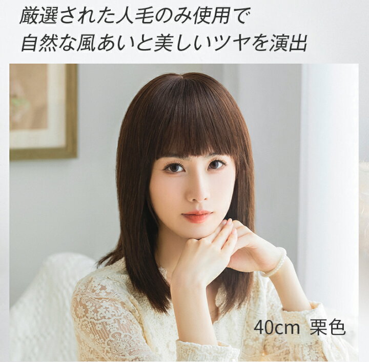 楽天市場】フルウィッグ 人毛100% ショート ボブ ミディアム ロング  