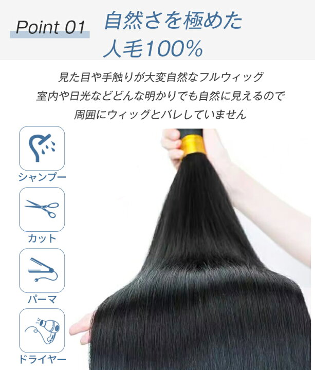 楽天市場】フルウィッグ 人毛100% ショート ボブ ミディアム ロング  