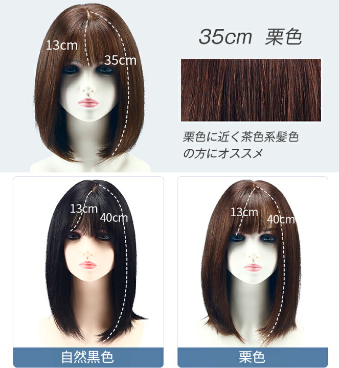 楽天市場】フルウィッグ 人毛100% ショート ボブ ミディアム ロング  