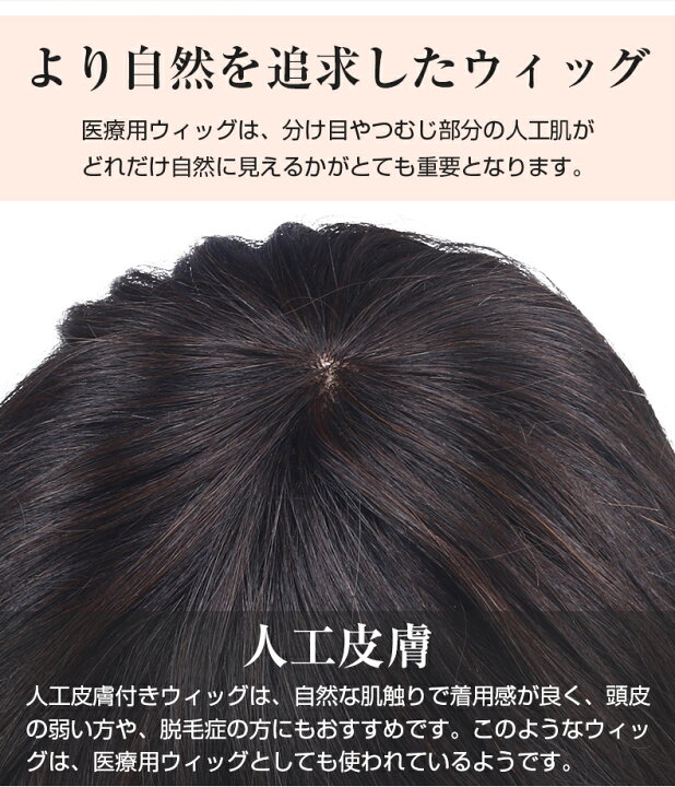 楽天市場】【返品交換OK！送料無料】ウィッグ ショート 自然 フル 