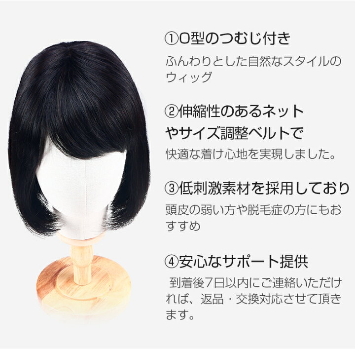 楽天市場】【カラー交換OK】フルウィッグ ミディアム 人毛100% ボブ  