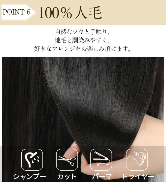 お値下げ中 ファーストヘア100%ウィッグ 自然な頭髪でつむじが本物 