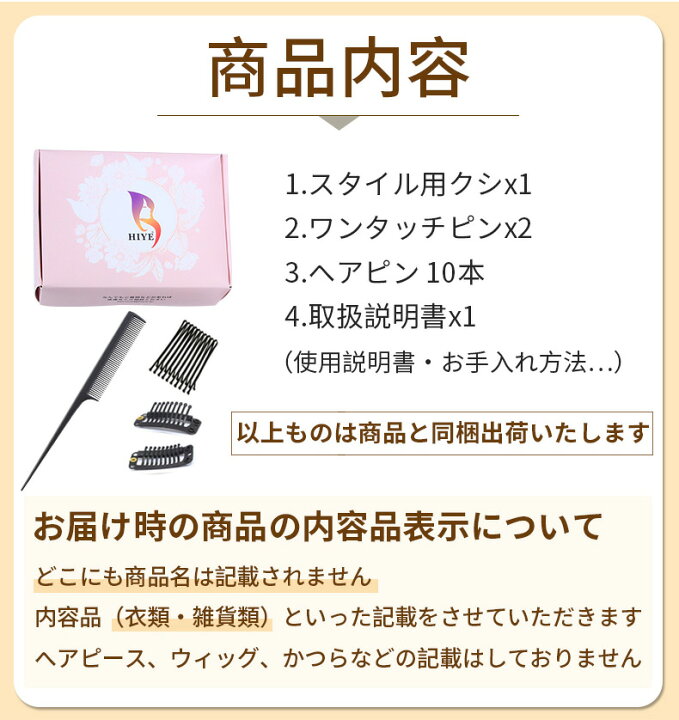 楽天市場】「T型メッシュネット」部分ウィッグ 人毛100％ 自然 分け目 