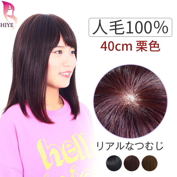 楽天市場】【返品 交換 OK】ウィッグ 人毛100% ボブ ショート 自然 