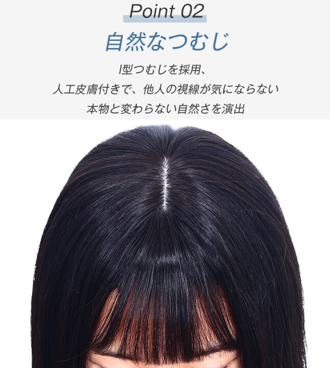楽天市場】フルウイッグ 100%人毛 ボブ 分け目リアル つむじ付き 