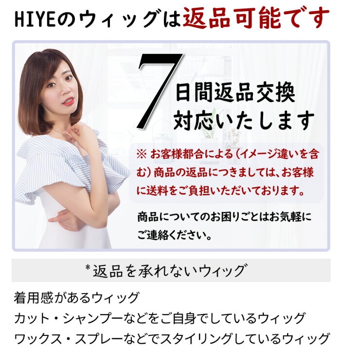 楽天市場】フルウイッグ 100%人毛 ボブ 分け目リアル つむじ付き 