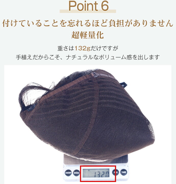 楽天市場】【返品・色交換OK】医療用ウィッグ 人毛100%レミ ウィッグ 