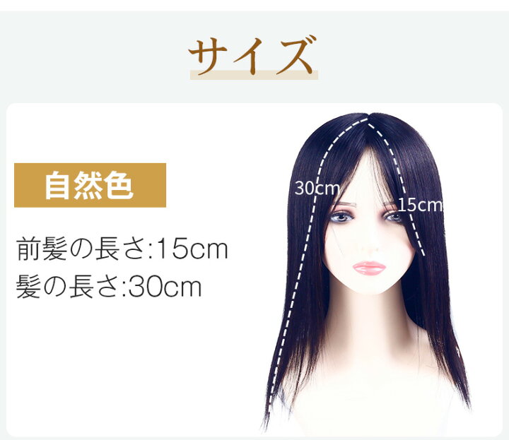 楽天市場】【返品・色交換OK】医療用ウィッグ 人毛100%レミ ウィッグ  