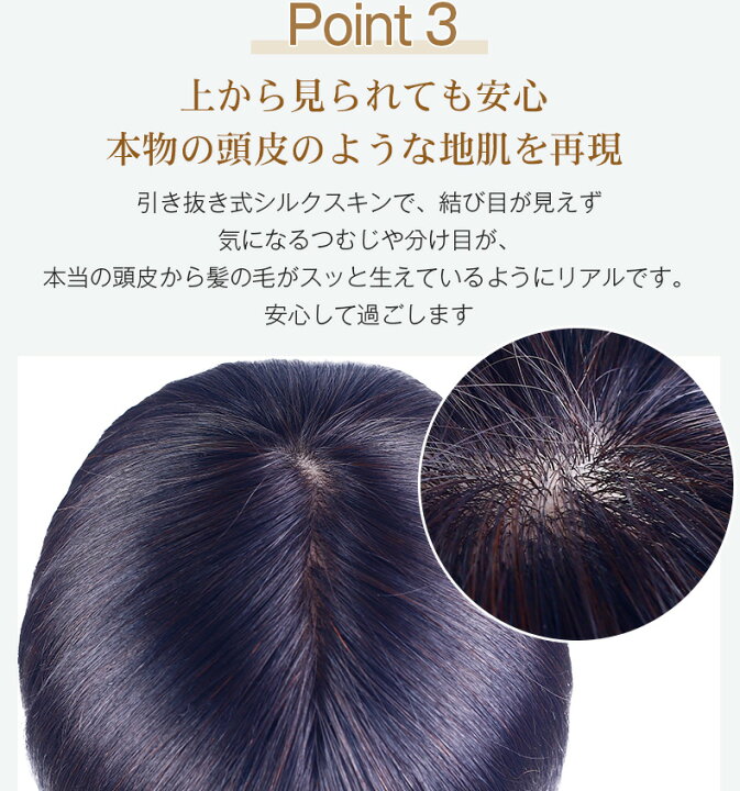 楽天市場】【返品・色交換OK】医療用ウィッグ 人毛100%レミ ウィッグ 