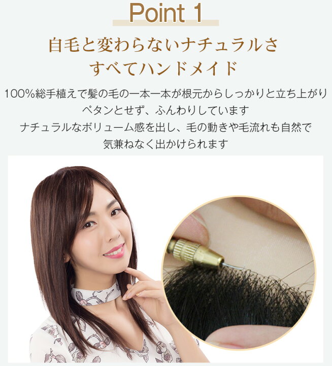 楽天市場】【返品・色交換OK】医療用ウィッグ 人毛100%レミ ウィッグ  