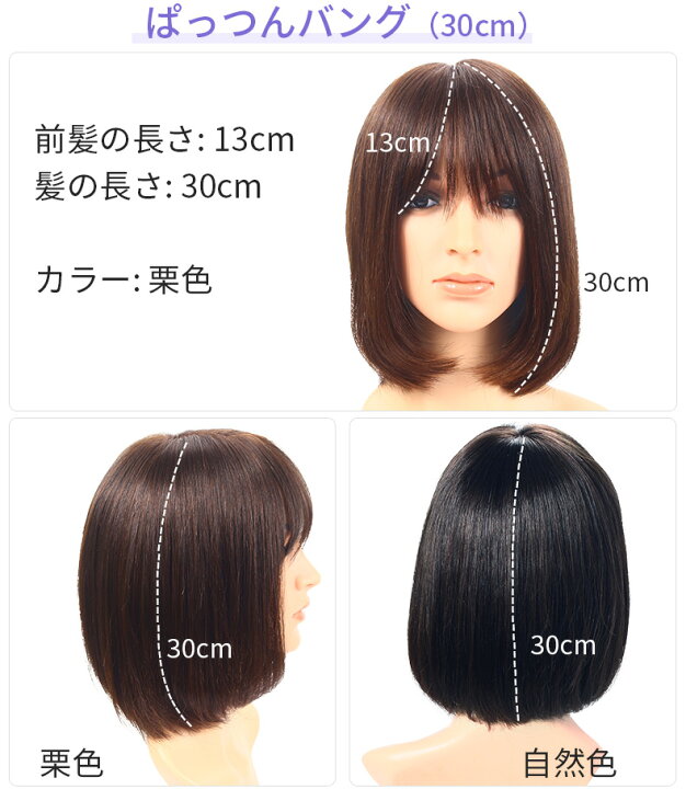楽天市場】【返品OK】 最高 品質 バージン レミーヘアー 人毛 100 