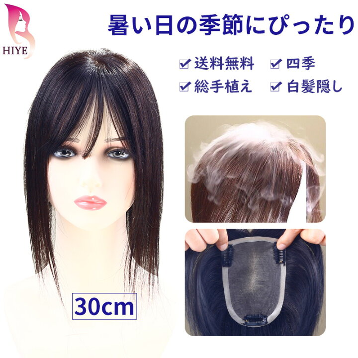 うみ様 キャッ オーダーウィッグ 確認用ページ