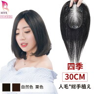 【試着可能 返品OK】 部分ウィッグ 母の日 人毛100% 夏 通気性 総手植え カツラ 分け目 生え際 薄毛 白髪…