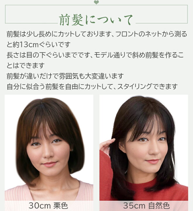 楽天市場】【返品・交換OK】フルウィッグ 人毛100% 総手植え 医療用  