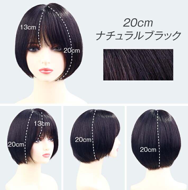 楽天市場】[返品・色交換OK] 【 フロントレース自然な生え際】ウィッグ  