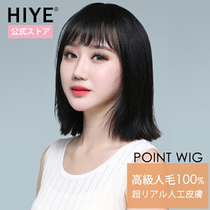 ヘアピース 白髪の通販 価格比較 価格 Com