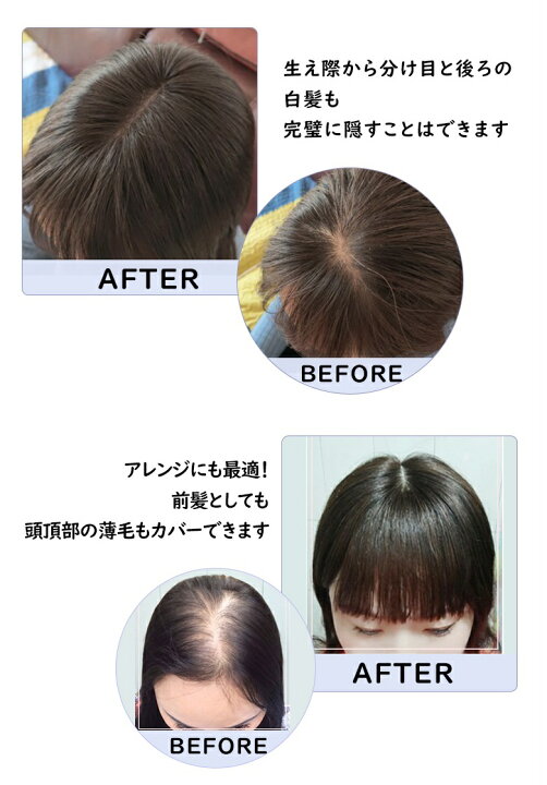 楽天市場 人毛100 部分ウィッグ ヘアピース 自然 つむじ 分け目自由 手植え 前髪 頭頂部 前髪ウィッグ 白髪隠し 薄毛 抜毛症 脱毛症 ポイントウィッグ 医療用 部分かつら 女性 ぶぶんかつら Hiye 送料無料 Jq715hl 15 部分ウィッグ7 14 楽天海外通販 Hiye