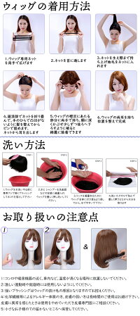 楽天市場 全カツラ ミディアム ロング 前髪カット ファッションウィッグ かわいい ウィッグ 肌色人工頭皮 I型分け目タイプ 前髪あり 色合い 自然 女性かつら 小顔 ナチュラル アレンジ 医療用カツラ 楽天海外通販 Hiye ウィッグ専門店