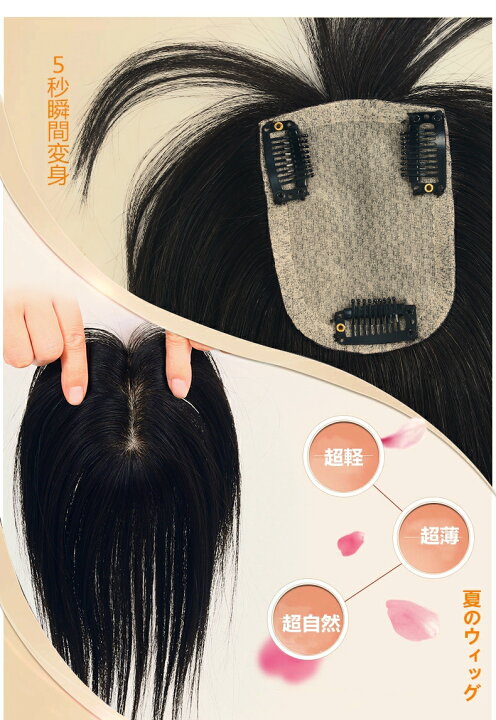 人気ショップ 前髪ウィッグ H ナチュラル ストレート クリップ式 シースルー レディース tonna.com 人気ショップ 前髪ウィッグ H ナチュラル ストレート クリップ式 シースルー レディース tonna.com