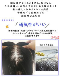 楽天市場 部分カツラ 人毛 絹人工皮膚 手植え I型分け目 リアルつむじ 前髪ぱっつん 短髪 女性用カツラ 迫真 元気 スタイル イメチェン 医療ウィッグ 白髪染め 円形脱毛症 抗菌 耐熱 部分ウィッグ10 10 楽天海外直送 Hiye ウィッグ専門店 楽天市場 部分カツラ 人毛 絹人工皮膚 手植え I型分け目 リアルつむじ 前髪ぱっつん 短髪 女性用カツラ 迫真 元気 スタイル イメチェン 医療ウィッグ 白髪染め 円形脱毛症 抗菌 耐熱 部分ウィッグ10 10 楽天海外直送 Hiye ウィッグ専門店
