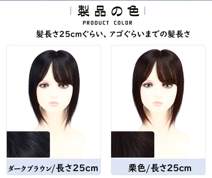 楽天市場 部分かつら 人毛 手植え 幅広い 人工皮膚 I型分け目 前髪あり 短髪 医療用かつら 抜け毛 白髪隠れ 通気性抜群 部分用ウィッグ ミセス クオリティ 自然 元気 安い しっかり 部分ウィッグ12 12 楽天海外通販 Hiye ウィッグ専門店 楽天市場 部分かつら 人毛 手植え 幅広い 人工皮膚 I型分け目 前髪あり 短髪 医療用かつら 抜け毛 白髪隠れ 通気性抜群 部分用ウィッグ ミセス クオリティ 自然 元気 安い しっかり 部分ウィッグ12 12 楽天海外通販 Hiye ウィッグ専門店