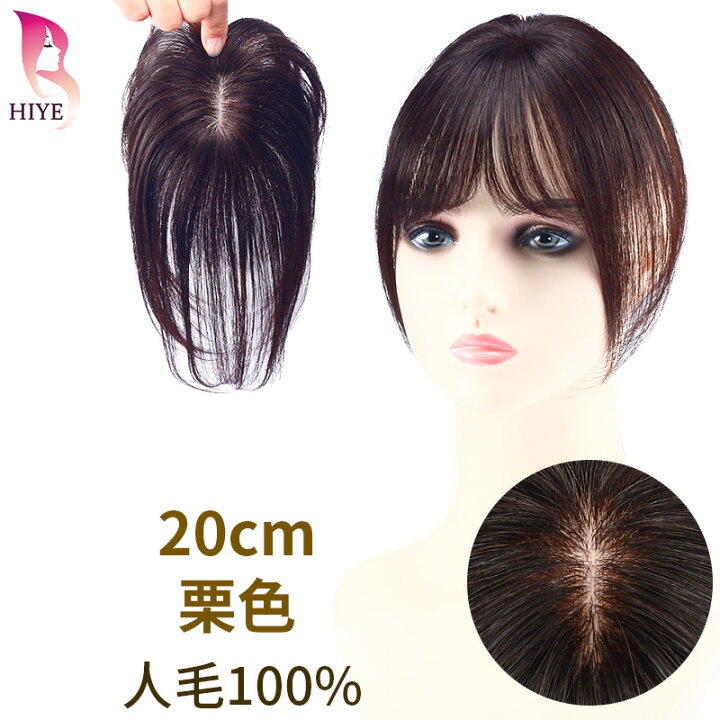 人毛100% ヘアピース 自然な黒28 シルクスキン 総手植え引き抜き 前髪  