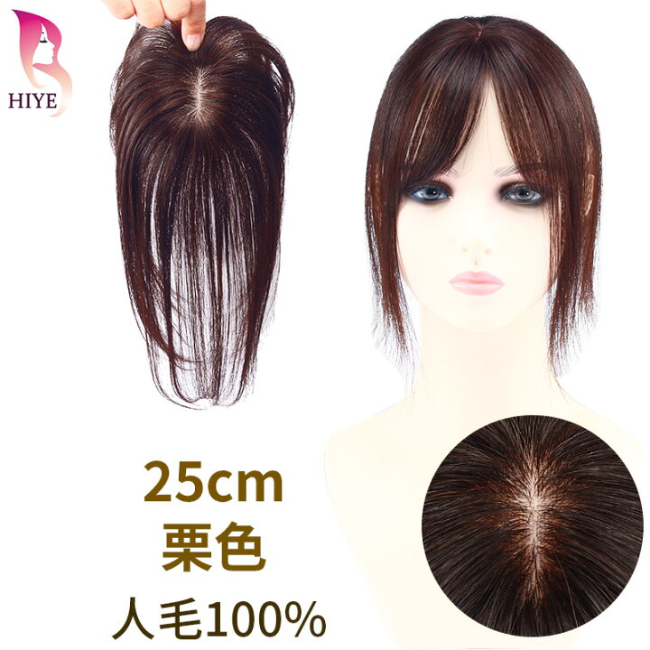 楽天市場】返品 交換 承ります！ 部分 ウィッグ かつら 人毛100% 総 