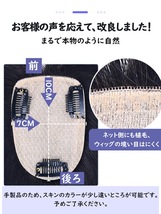 楽天市場】【楽天1位獲得】【試着OK】部分ウィッグ つむじ 人毛100 