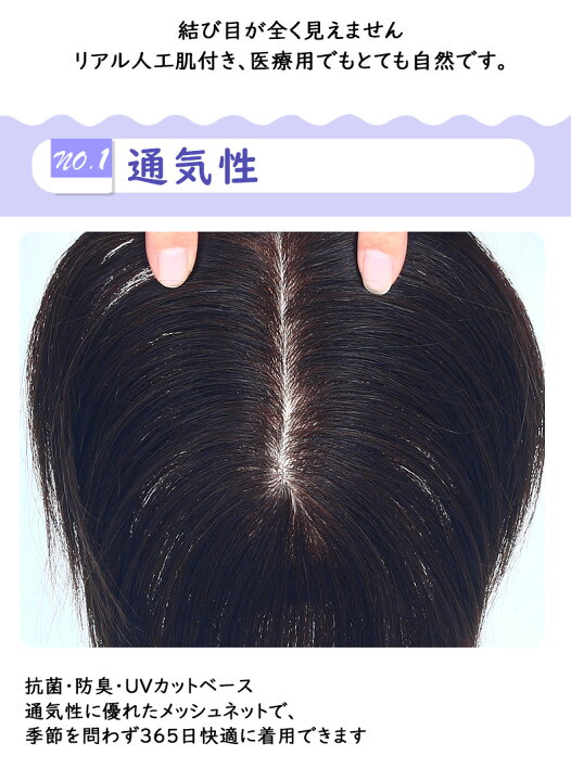 楽天市場 人毛かつら 肌色人工頭皮 分け目用 リアルつむじ 前髪ありタイプ セミロング つけ毛 医療部分ウィッグ しらが染 薄毛用 女性用カツラ スタイリング 高級 おしゃれ用 夏用 部分ウィッグ7 14 楽天海外通販 Hiye ウィッグ専門店