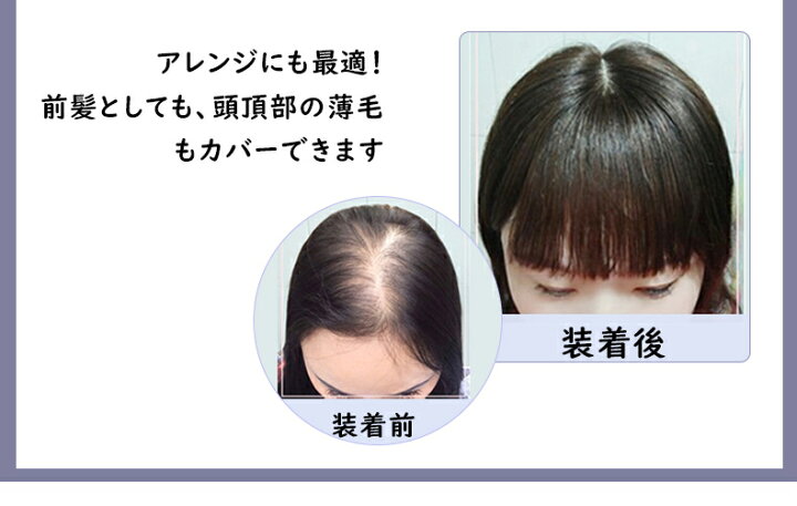 楽天市場 人毛かつら モノスキン 超リアル分け目 旋毛 前髪ありタイプ ロング 女性用かつら スタイリング ふんわり感 医療用かつら 薄毛隠す 通気 固定ピン 高品質 装着簡単 初心者 部分ウィッグ9 15 楽天海外通販 Hiye ウィッグ専門店