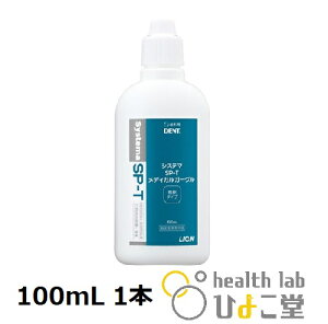 s-P@CI@Systema(VXe}j SP-T fBJK[OE100ml