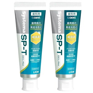 yǐVzyȐꔄiz2{Zbg VXe} DENT Systema SP-T WF Plus 85g@Zxtbz@1̂3Zbg܂