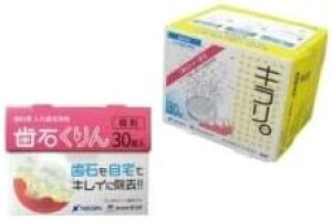 tBWIN[ @L@ 30×1 { ΂ ܁@30×1