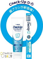 LION Check-UpStandard1本+チェックアップ歯ブラシ（M）1本セット