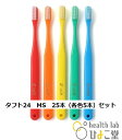牙刷｜タフト24 MS（ミディアムソフト）25本アソートセット 歯科専用歯ブラシ オーラルケア 大人用 （キャップなし）※ネコ…