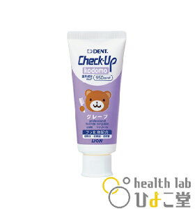 Check-up@kodomo@O[v@3{Zbg@N}