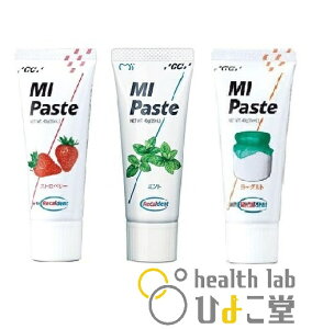 GC MI Paste 40g(W[V[@MIy[XgjXgx[ @~g@[Og@3{Zbg