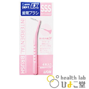 DENT.EXԃuV SSS sN 4{