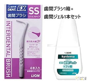 CI fgEX ԃuV1i4{E4S`LLIׂTCYj + CI DENT. VXe} pԃWF 20ml×1 Ȑꔄi)Zbg
